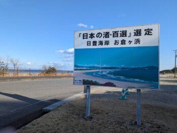 本日の日向市小倉ヶ浜海水浴場の様子です🌊