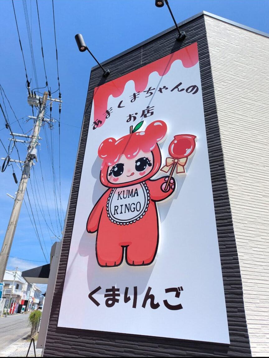 ロコナラクタの日常(9月～10月)です♪