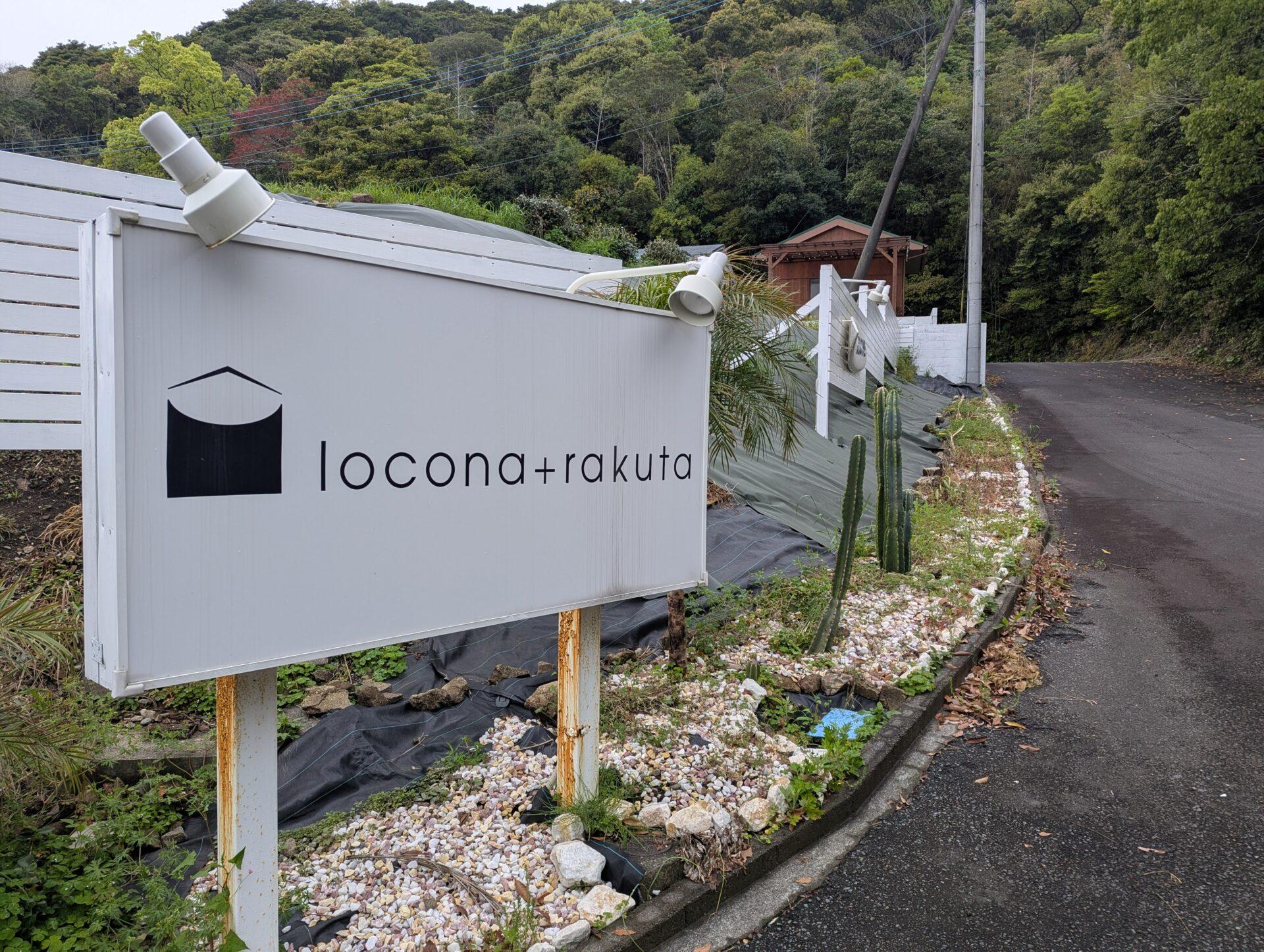 ゲストハウスグランドオープンから、祝2周年!!